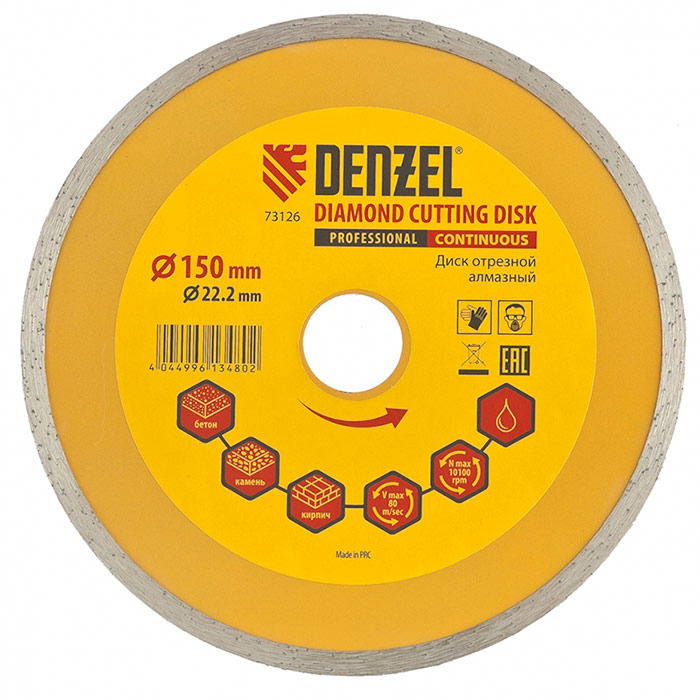 Плътен диамантен нож