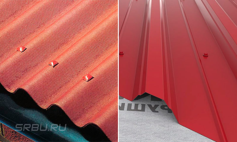 Which roofing material is better - corrugated or ondulin