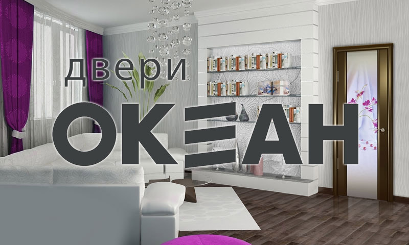 Doors Ocean - user reviews and recommendations
