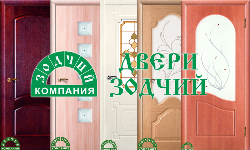 Architectural interior doors - user reviews and recommendations