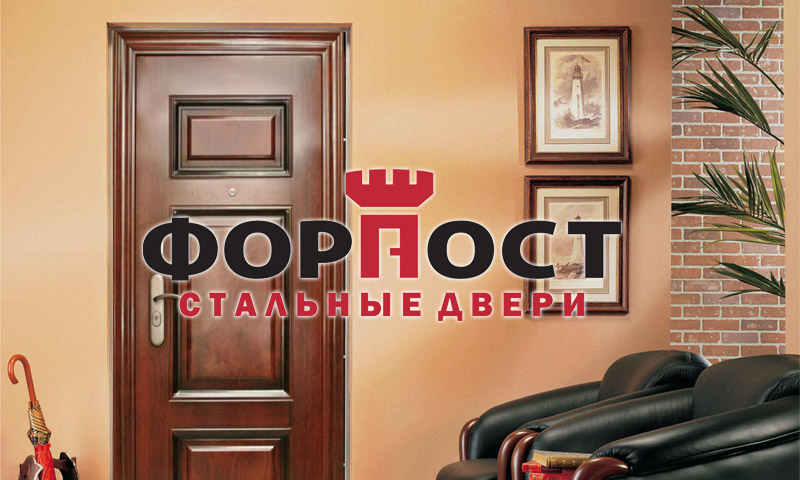 Entrance doors Outpost - user reviews and recommendations