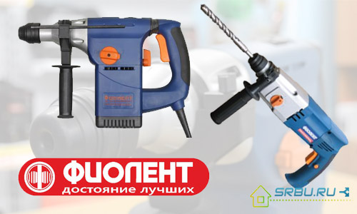 Hammers Fiolent