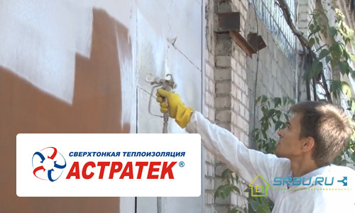 Liquid ceramic thermal insulation Astrotek
