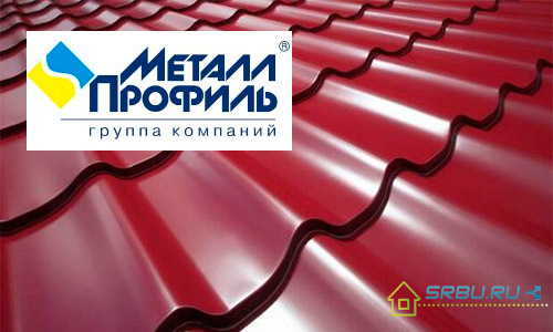 Metal Profile Metal Profile