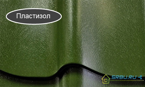 Metal tile Plastizol