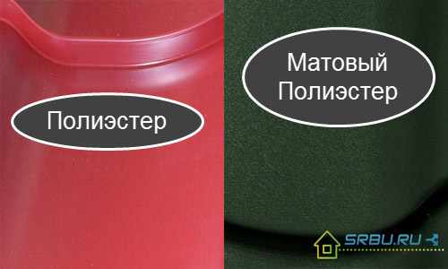 Metal tile Polyester