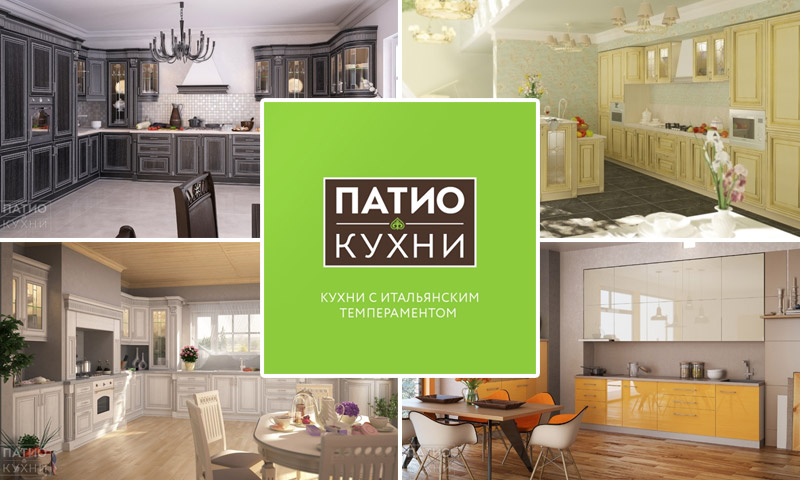 Patio Kitchens - Guest Reviews and Recommendations