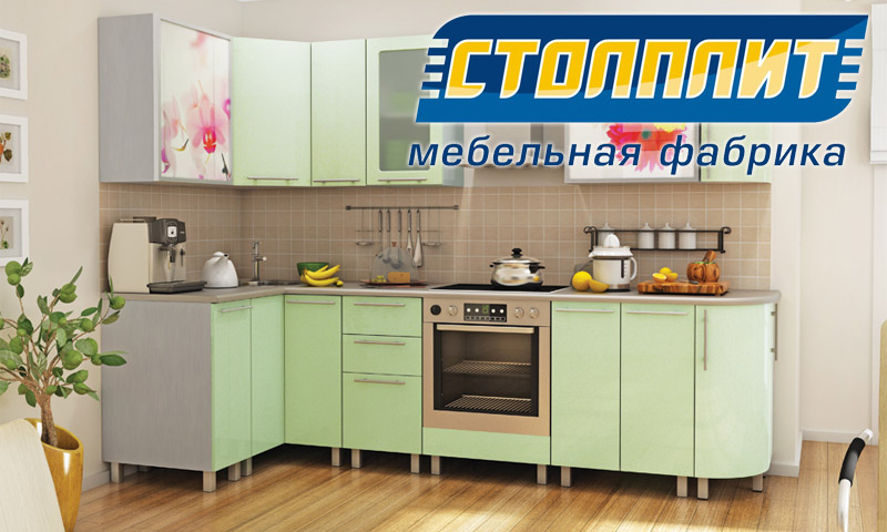 Kitchens Stolplit - manufacturer reviews
