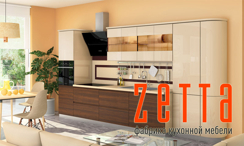 Zetta kitchens - reviews of kitchen sets