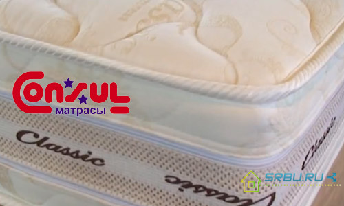 Mattresses Consul
