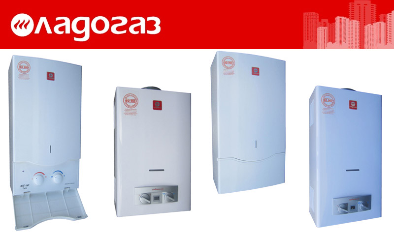 Geysers Ladogaz - reviews and recommendations