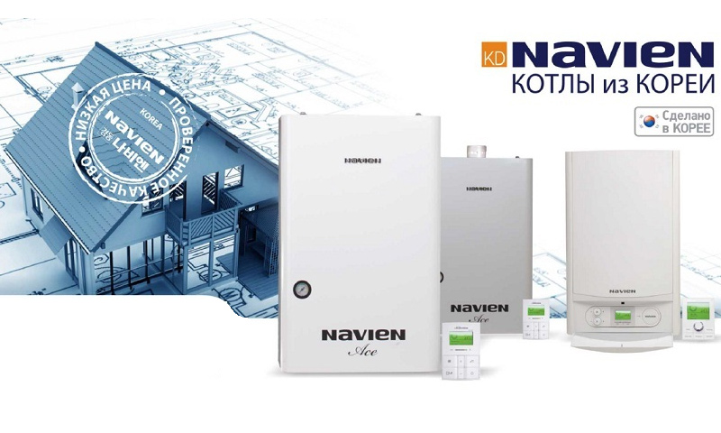 Boilers Navien - visitor ratings and reviews