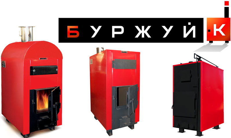 Boilers Bourgeois K - reviews of real owners