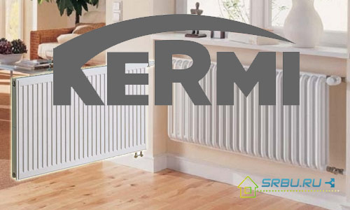 Kermi Radiators