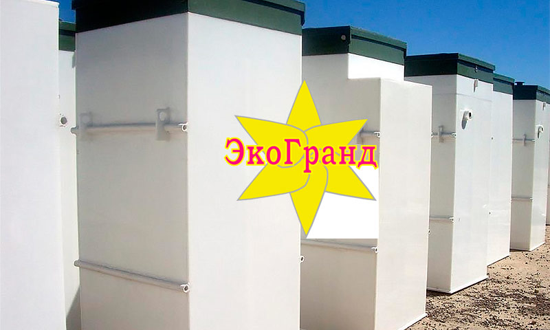 Septic Eco Grand - reviews, recommendations and experience with their use