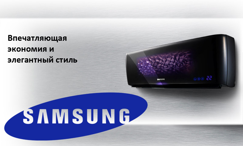 Samsung air conditioners - user reviews and ratings