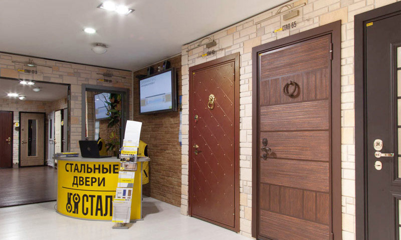 Portas de entrada em aço