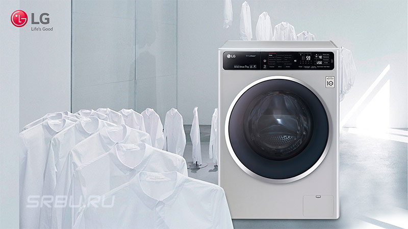 LG washing machines